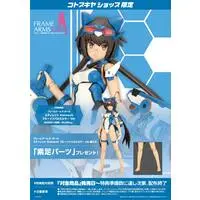Plastic Model Kit - FRAME ARMS GIRL / Stylet