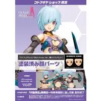 Plastic Model Kit - FRAME ARMS GIRL / Hresvelgr