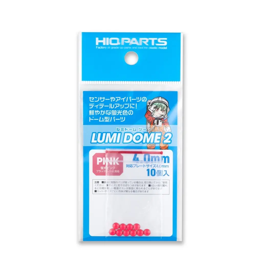 Plastic Model Parts - LumiDome