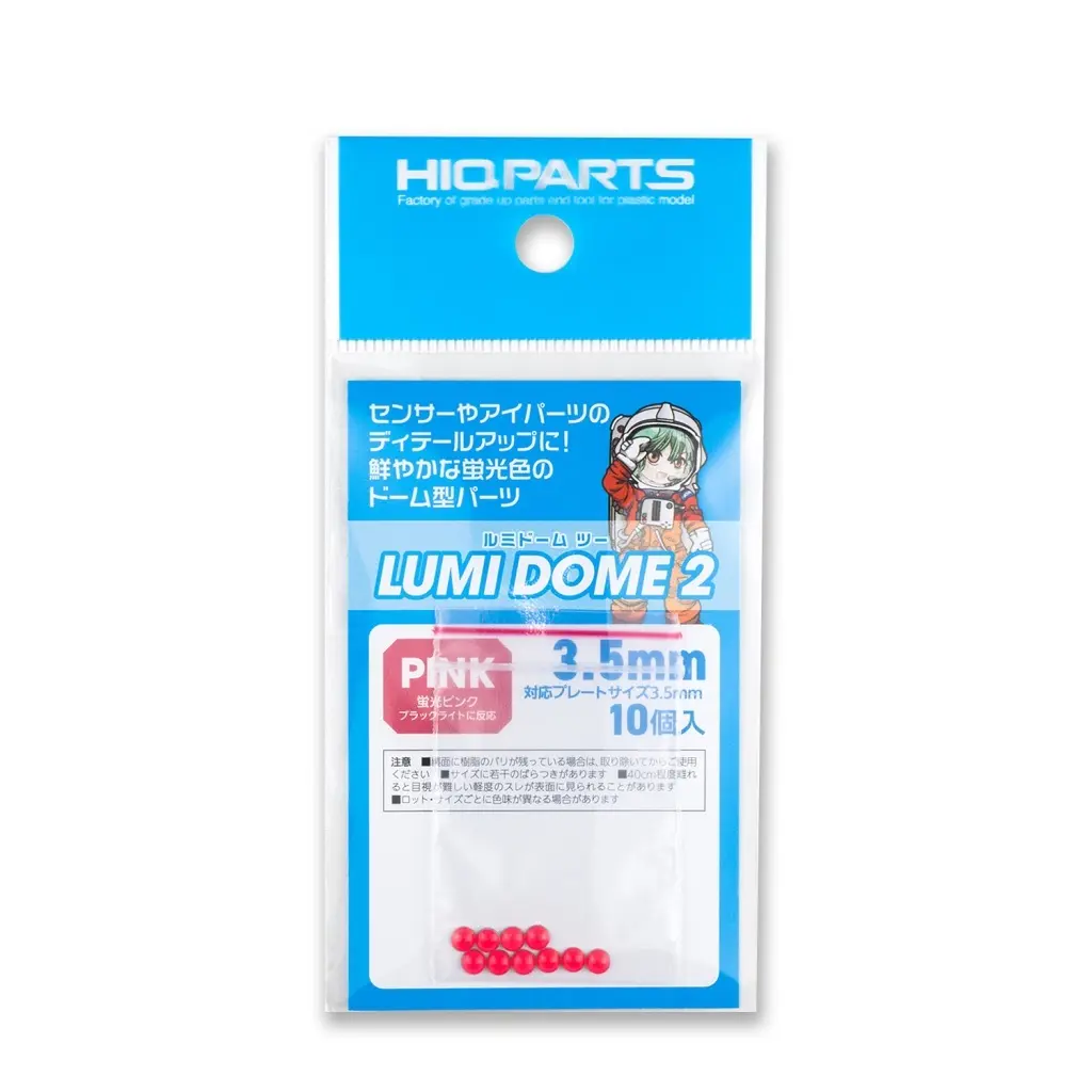 Plastic Model Parts - LumiDome