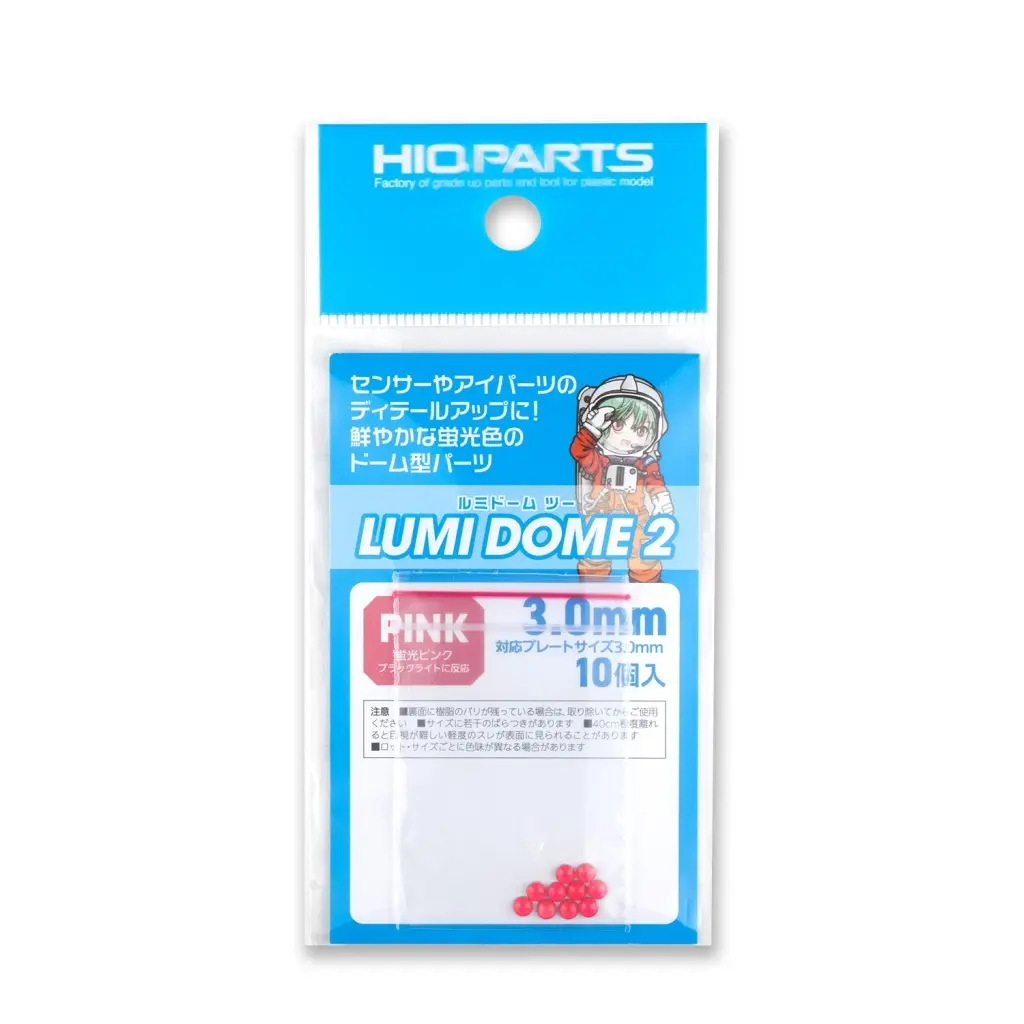 Plastic Model Parts - LumiDome