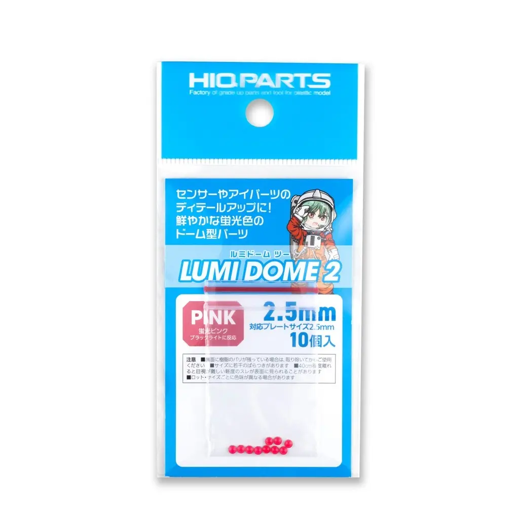 Plastic Model Parts - LumiDome