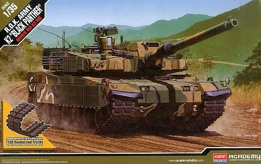 1/35 Scale Model Kit - Tank