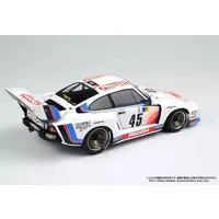 1/24 Scale Model Kit - Porsche