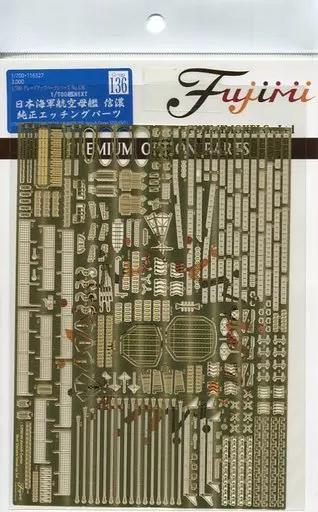 1/700 Scale Model Kit - Warship plastic model kit / Japanese aircraft carrier Shinano