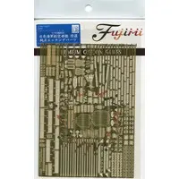 1/700 Scale Model Kit - Warship plastic model kit / Japanese aircraft carrier Shinano