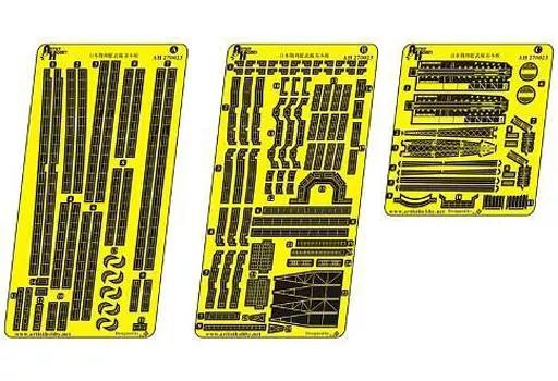 1/700 Scale Model Kit - Etching parts / Japanese battleship Musashi