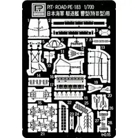1/700 Scale Model Kit - Etching parts