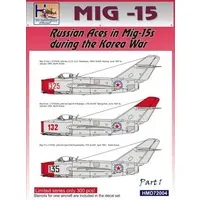 1/72 Scale Model Kit - Detail-Up Parts