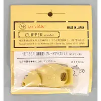 1/35 Scale Model Kit - Detail-Up Parts / Hetzer