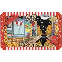 PAPER THEATER - Castle/Building/Scene