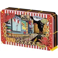 PAPER THEATER - Castle/Building/Scene