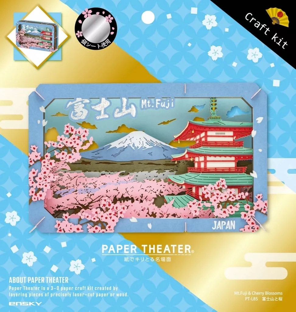 PAPER THEATER - Castle/Building/Scene