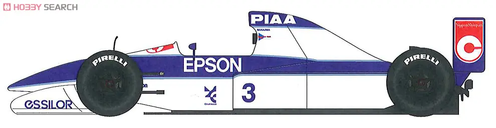 Resin cast kit - Vehicle