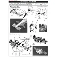 Resin cast kit - Vehicle