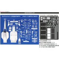 Resin cast kit - Vehicle