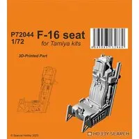 1/72 Scale Model Kit - Detail-Up Parts