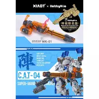 1/60 Scale Model Kit - C.A.T