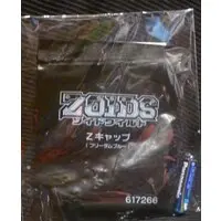 Plastic Model Kit - Zoids Wild
