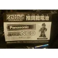 Plastic Model Kit - Zoids Wild
