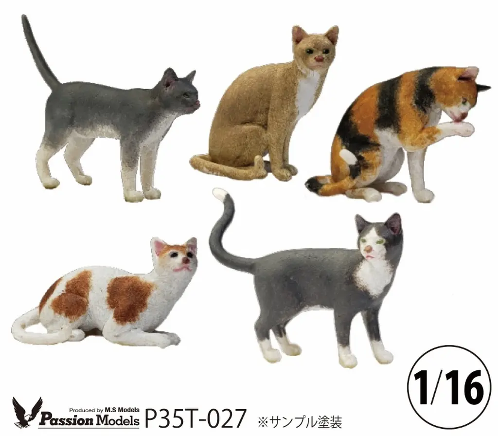 1/16 Scale Model Kit - People/Animals