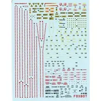 1/48 Scale Model Kit - Detail-Up Parts