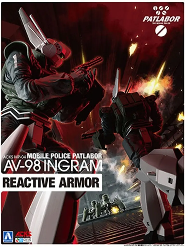 1/43 Scale Model Kit - Mobile Police PATLABOR / Ingram 1 & Ingram 2 & Ingram 3