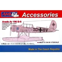 1/72 Scale Model Kit - Grade Up Parts / Arado Ar 196