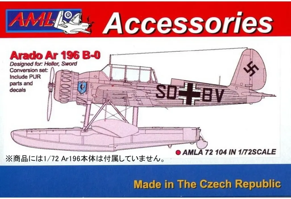 1/72 Scale Model Kit - Grade Up Parts / Arado Ar 196