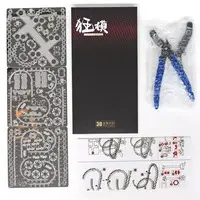 Plastic Model Kit - TOKIX