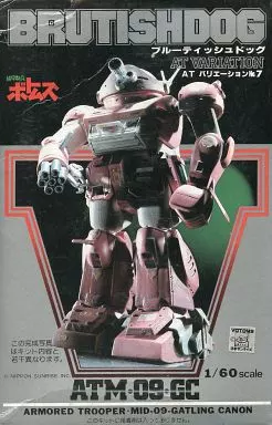 1/60 Scale Model Kit - Armored Trooper Votoms / Brutish Dog