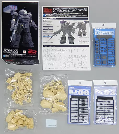 1/24 Scale Model Kit - Armored Trooper Votoms / Scope Dog