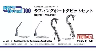 1/700 Scale Model Kit - Nano Dread Series