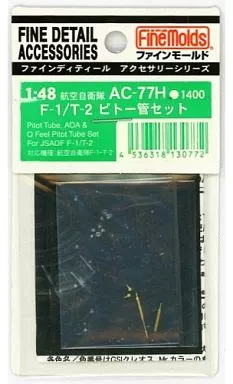 1/48 Scale Model Kit - Fine detail accessory series