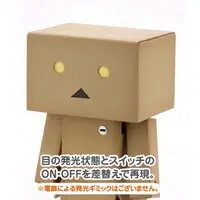 Plastic Model Kit - Yotsuba&! / Danbo