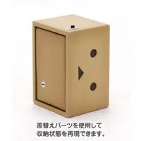 Plastic Model Kit - Yotsuba&! / Danbo