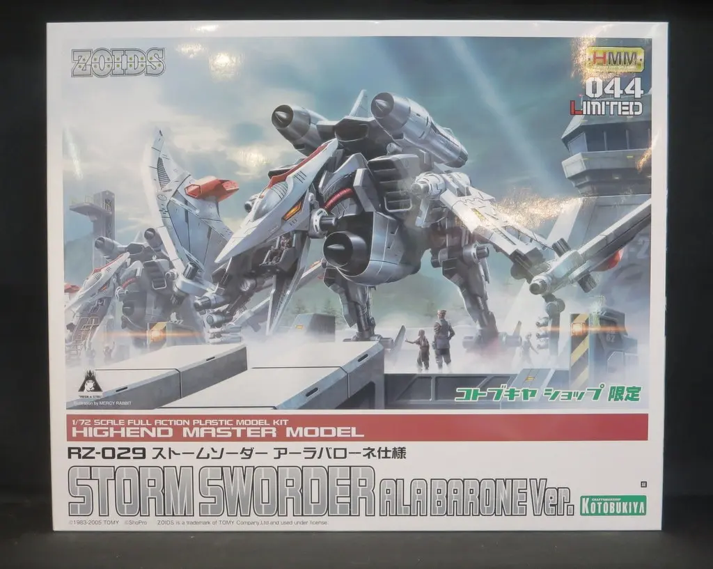 USED) Plastic Model Kit - ZOIDS / Storm Sworder (コトブキヤ HMM RZ