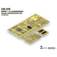 1/35 Scale Model Kit - Etching parts