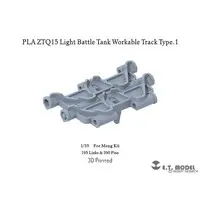 1/35 Scale Model Kit - People's Liberation Army