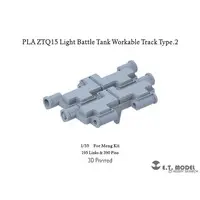 1/35 Scale Model Kit - People's Liberation Army