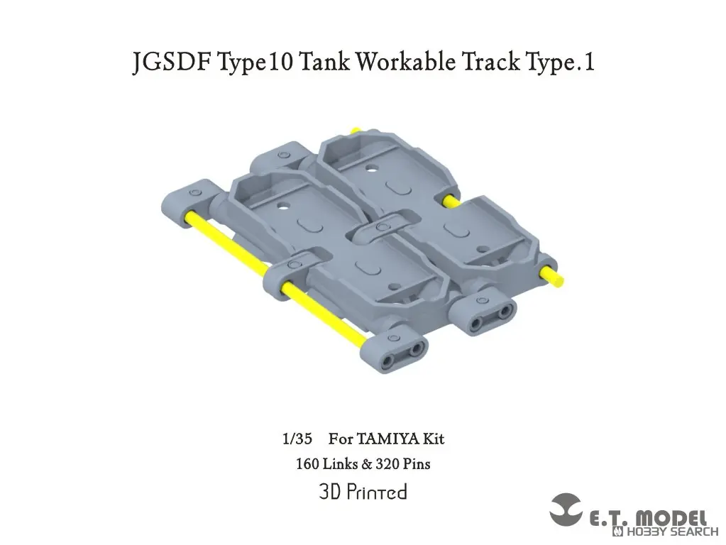 1/35 Scale Model Kit - Detail-Up Parts