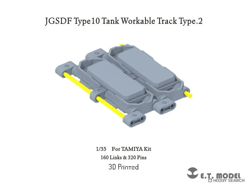 1/35 Scale Model Kit - Detail-Up Parts