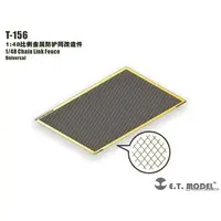 1/48 Scale Model Kit - Detail-Up Parts