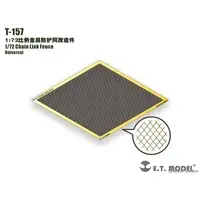 1/72 Scale Model Kit - Detail-Up Parts