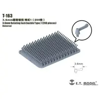 Plastic Model Parts - Detail-Up Parts