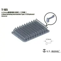 Plastic Model Parts - Detail-Up Parts