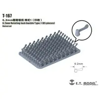 Plastic Model Parts - Detail-Up Parts