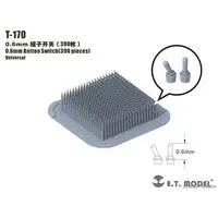 Plastic Model Parts - Detail-Up Parts