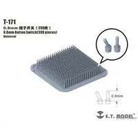 Plastic Model Parts - Detail-Up Parts