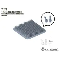 Plastic Model Parts - Detail-Up Parts